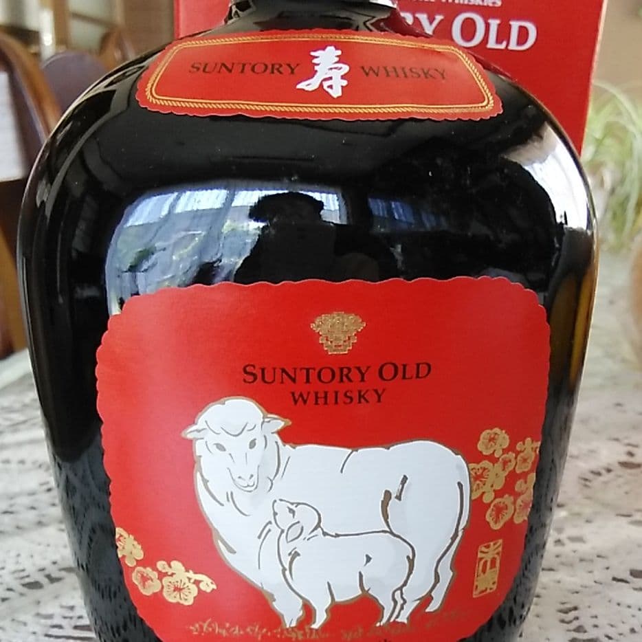 サントリー干支  未 [ひつじ]