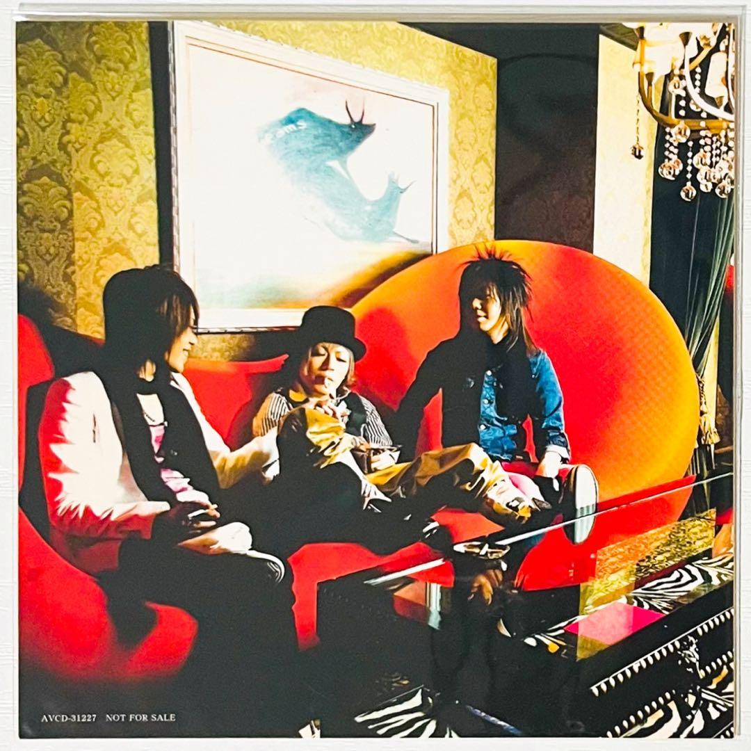 V系★kannivalism【怜＆圭＆裕地】特典★ステッカー