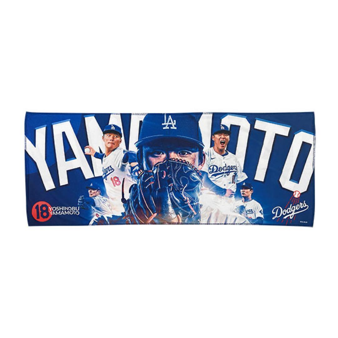 ドジャース ファンクラブ 入会特典　グッズ　セット　BOX付　MVP会員