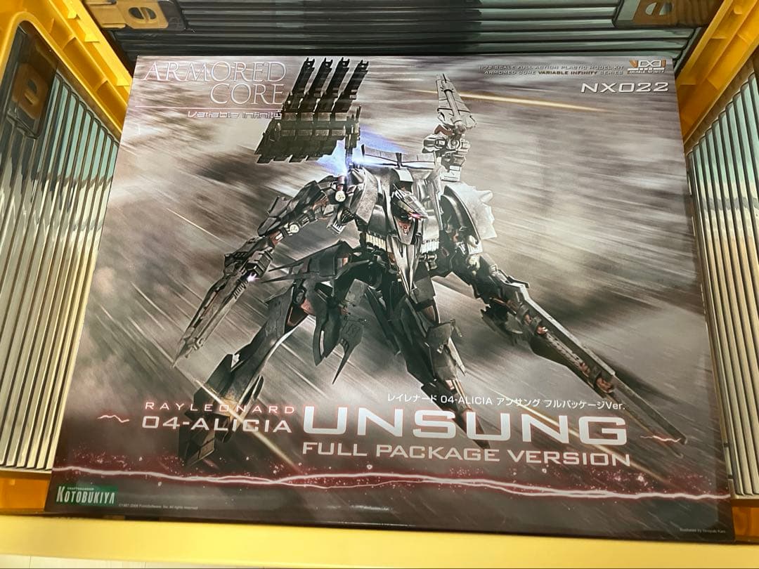 アーマードコア　アンサング　フルパッケージ