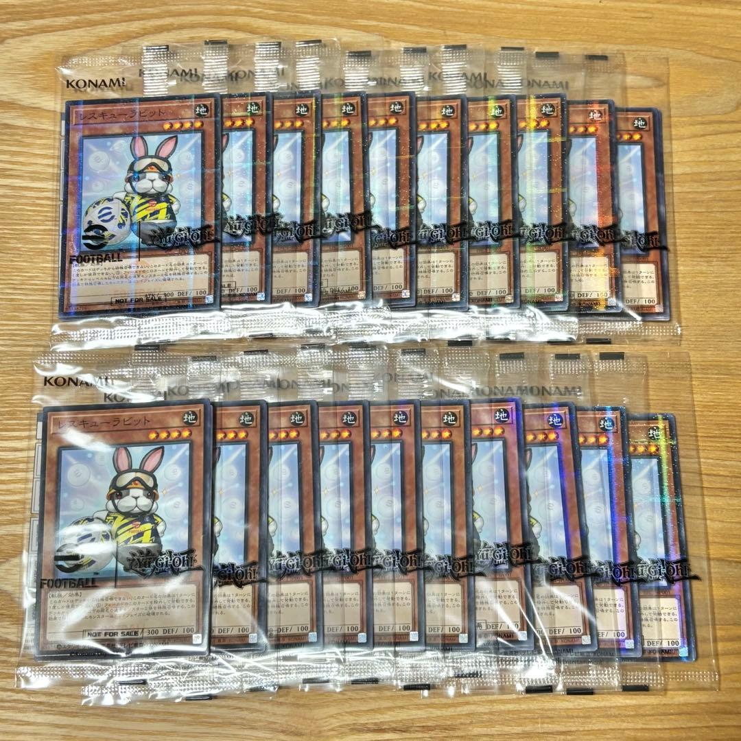 eFootball × 遊戯王 ネイマール レスキューラビット※未開封 × 20