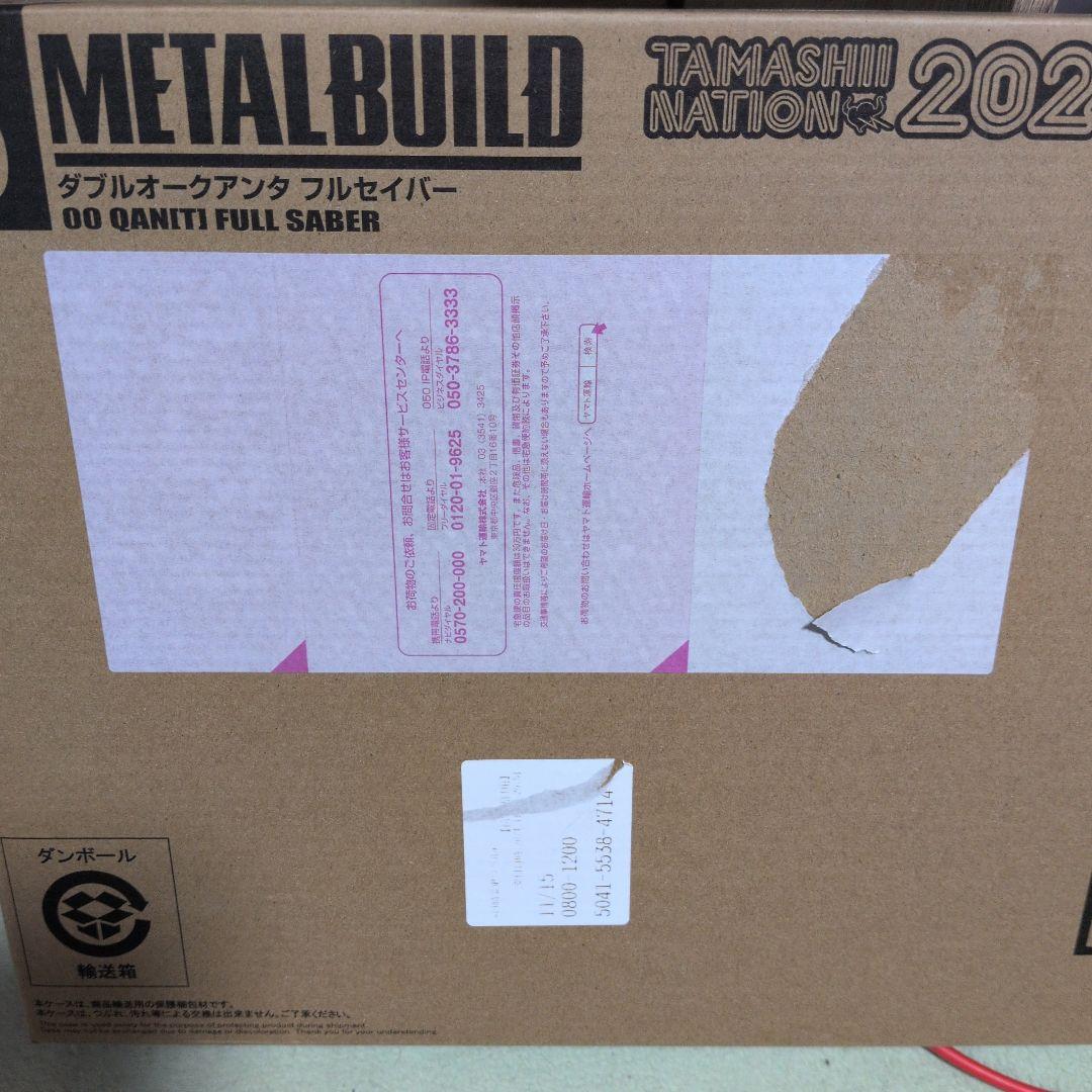 新品L BUILDダブルオークアンタフルセイバー＋オプションセット×2