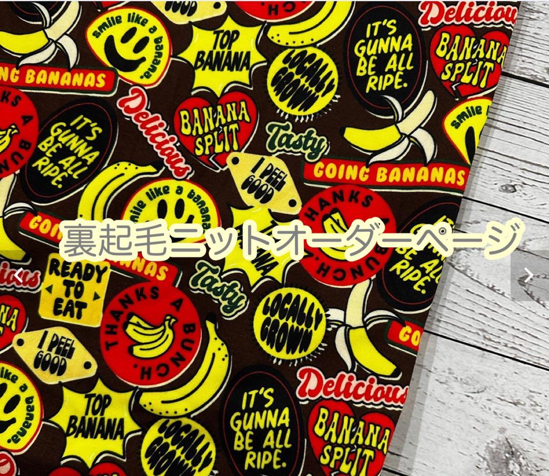 犬服♡裏起毛ニット　ロンパース　ワンピース