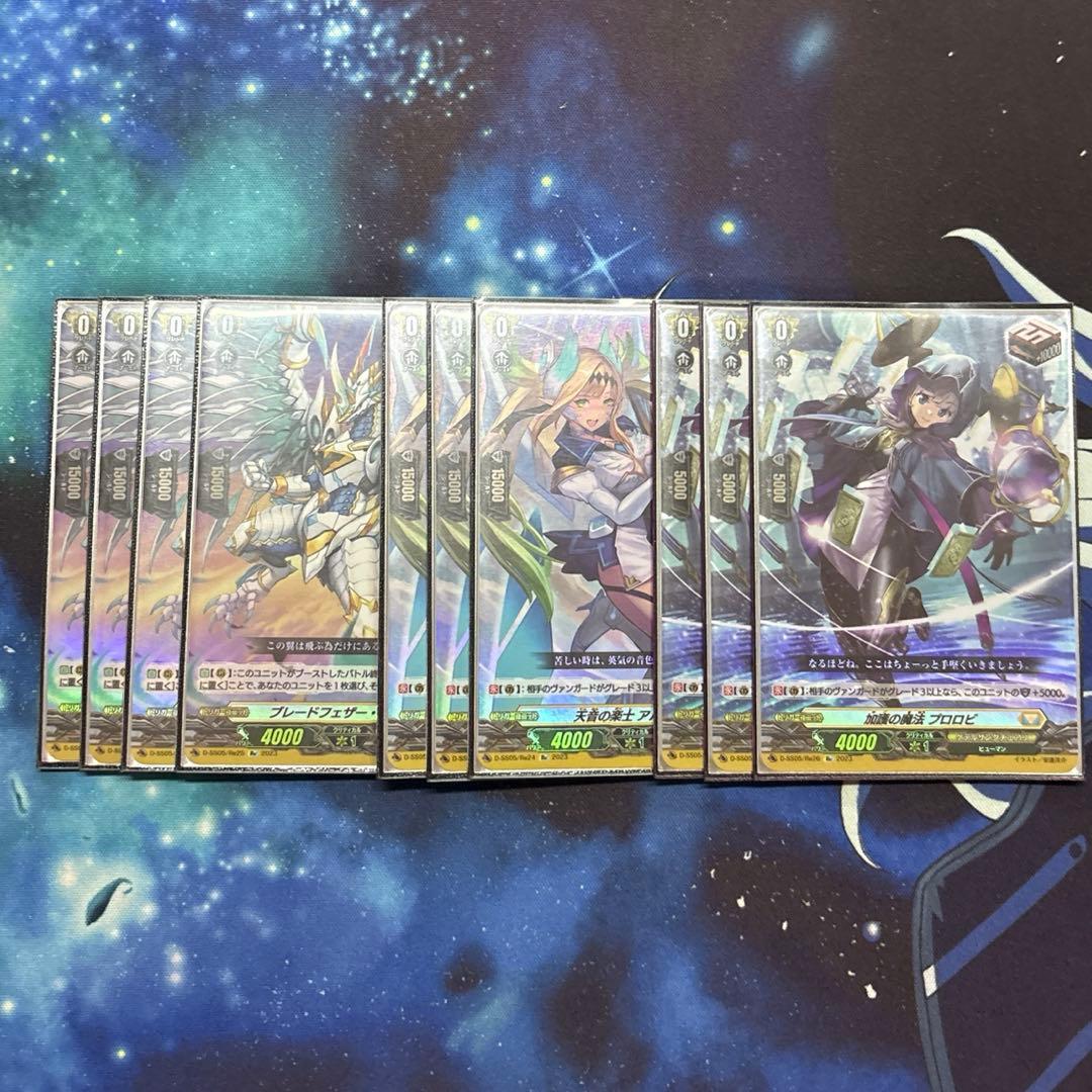 ケテルサンクチュアリ トリガー