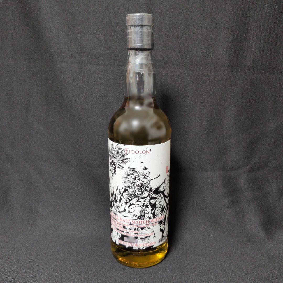 ディーンストン 1999 19年 エイドロンクラシック 天狗 Rudder