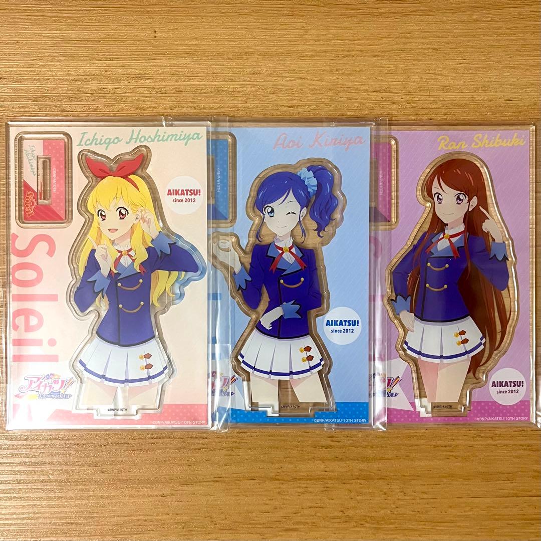 アイカツ 音アニ アクリルスタンド セット