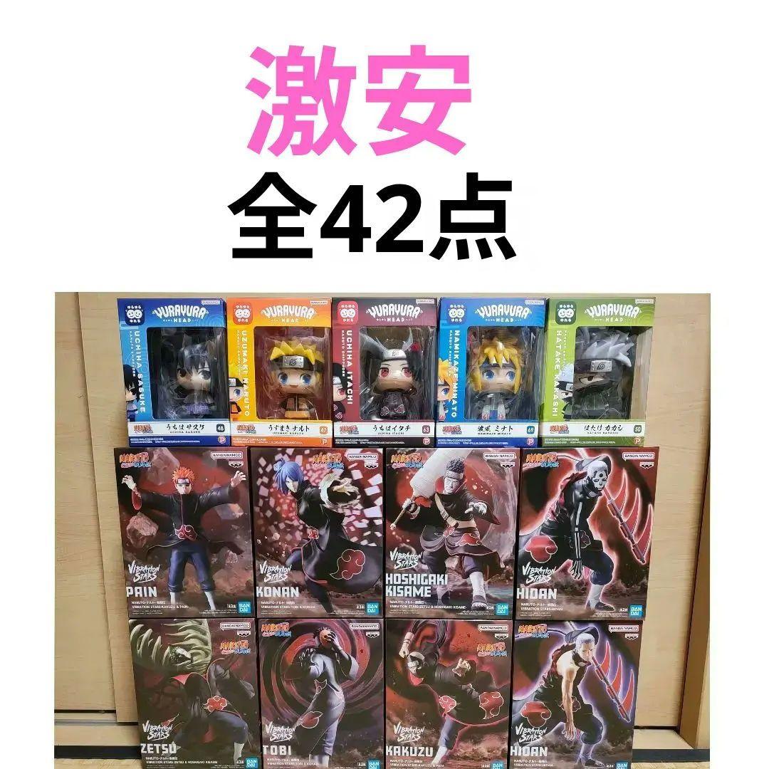 NARUTO　フィギュア　まとめ売り　42点