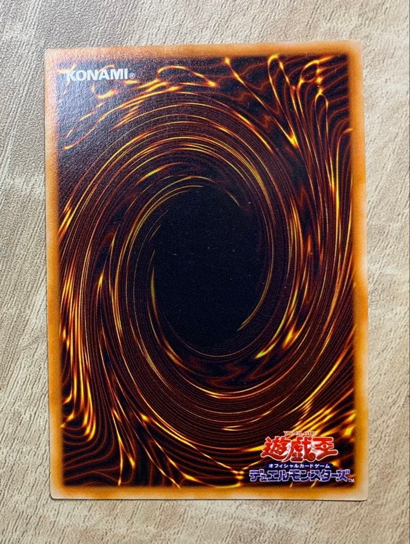 メタルデビルゾア 初期シークレット 遊戯王