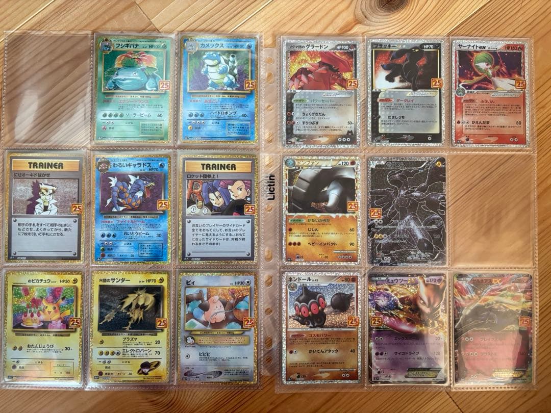 25th ANNIVERSARY COLLECTIONプロモ　セット