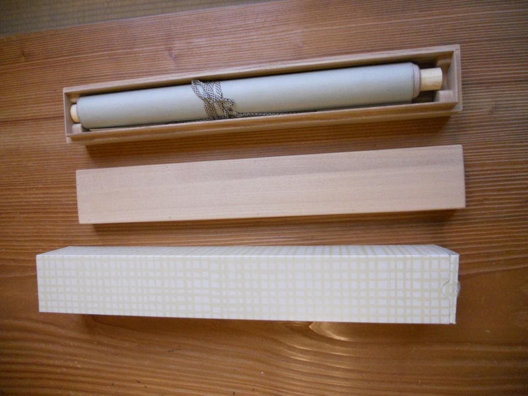 掛け軸 藤井松山 よしに水鳥 紙本 希少 軸装 茶道具 掛軸 美品 です。