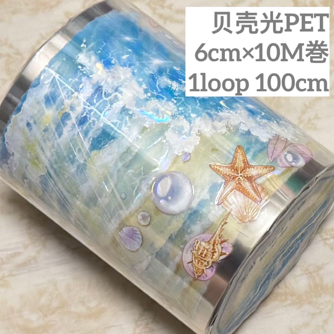 海外 PETテープ マスキングテープ 海