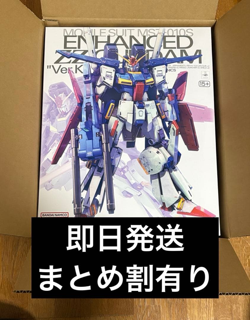 【新品味組立】強化型ダブルゼータガンダム Ver.Ka MG ガンダムZZ
