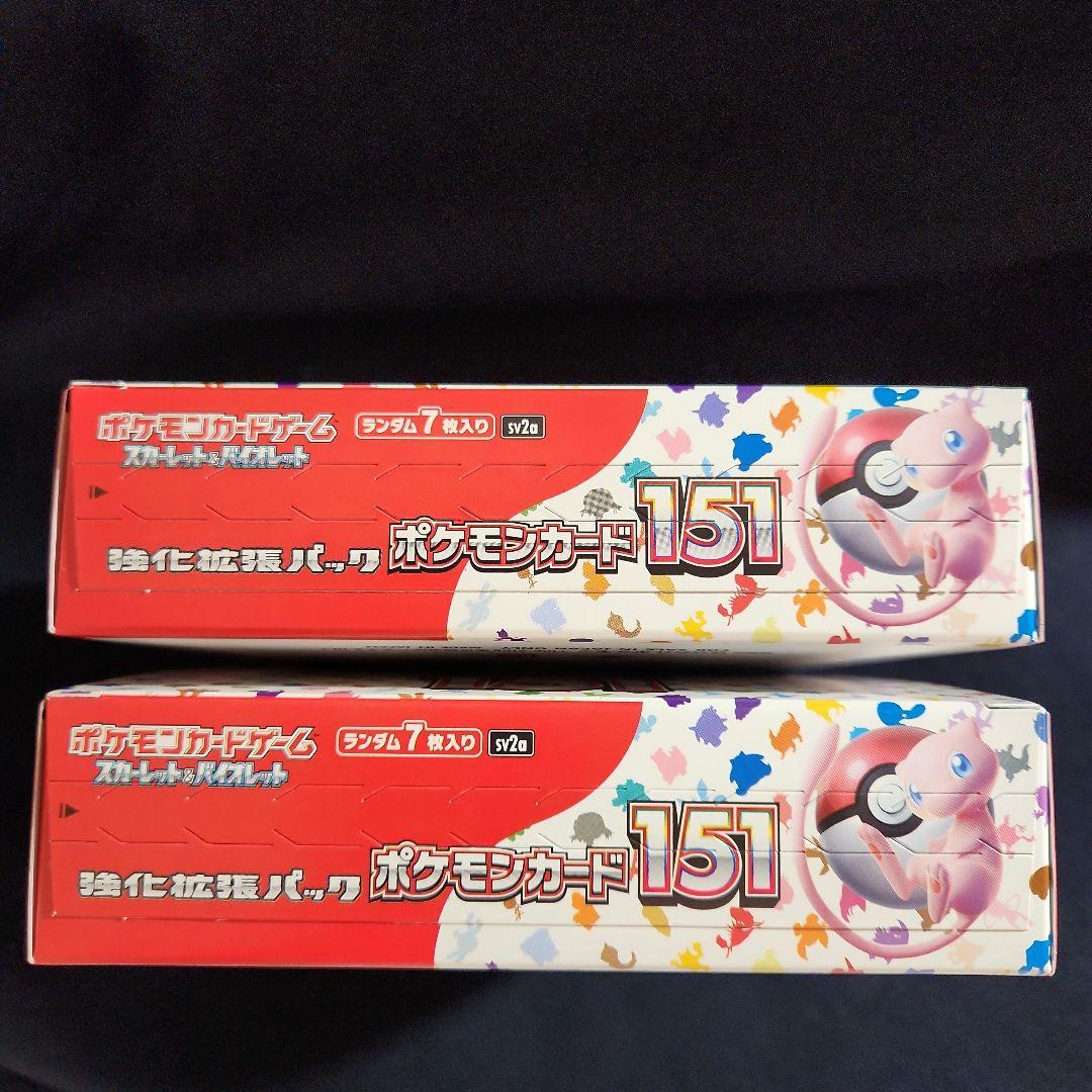 ポケカ　151　新品未開封　シュリンクなし　ペリペリあり　2BOX