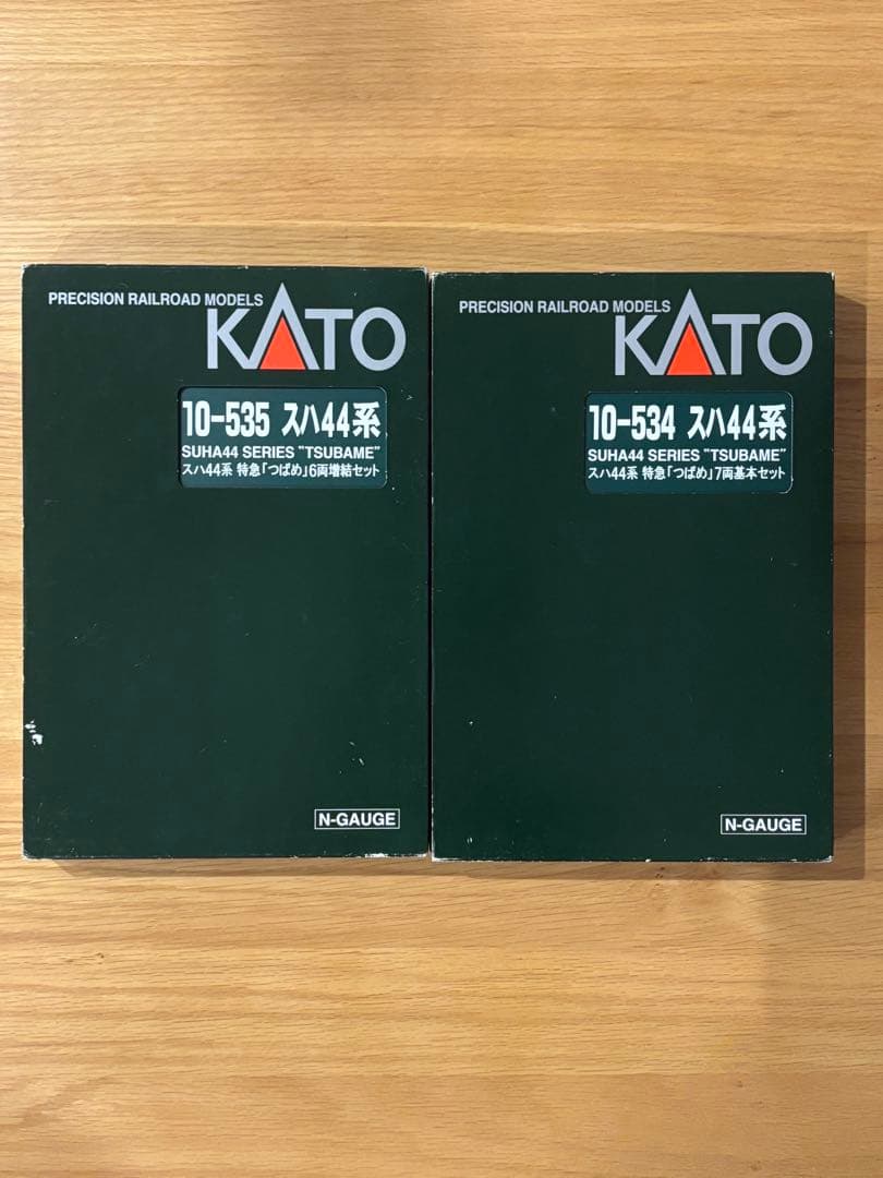 KATO スハ44系　特急つばめ　フルセット　Nゲージ　鉄道模型