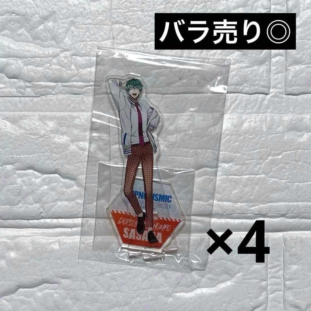 ヒプノシスマイク ヒプムビ ムビチケ ローソン アクリルスタンド 白膠木簓