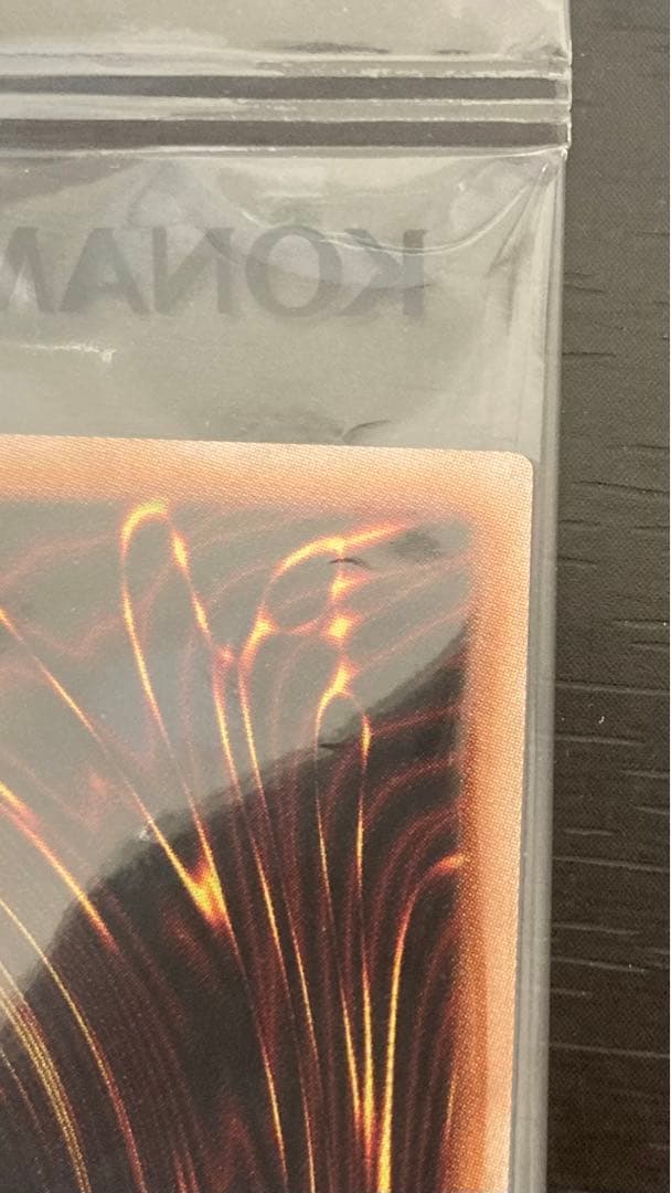 青眼の白龍　25th 封筒つき　遊戯王　クォーターセンチュリーシークレットレア