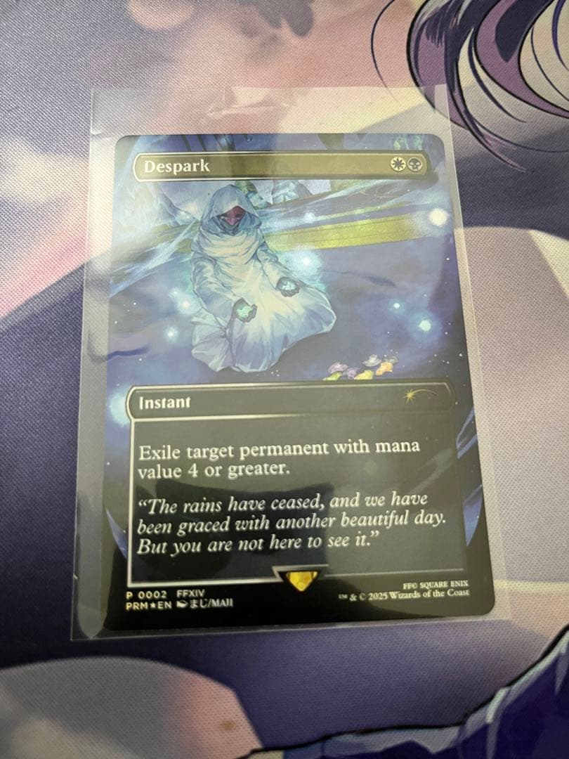 MTG x FF foil 灯の燼滅/Despark コマンダーパーティープロモ