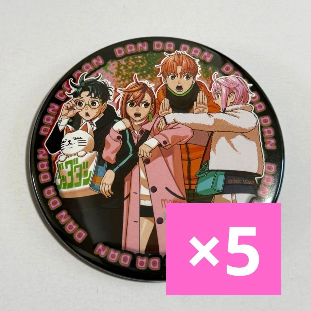 ジャンフェス　ジジ　ダンダダン　コレクション缶バッジ　第二弾