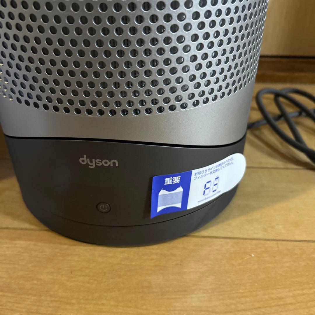 Dyson hot+cool 2025年製