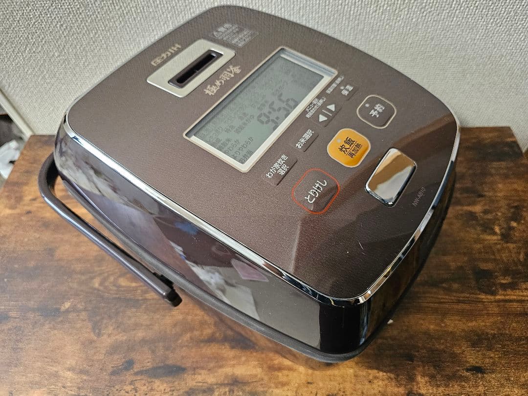 象印 極め羽釜 ブラウン炊飯器