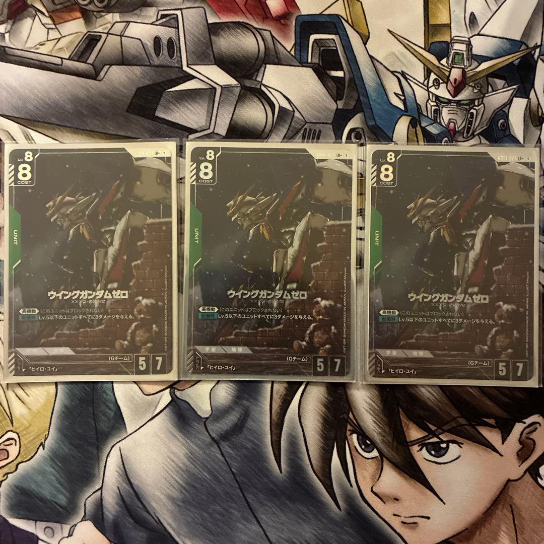 ウイングガンダムゼロ　パラレル