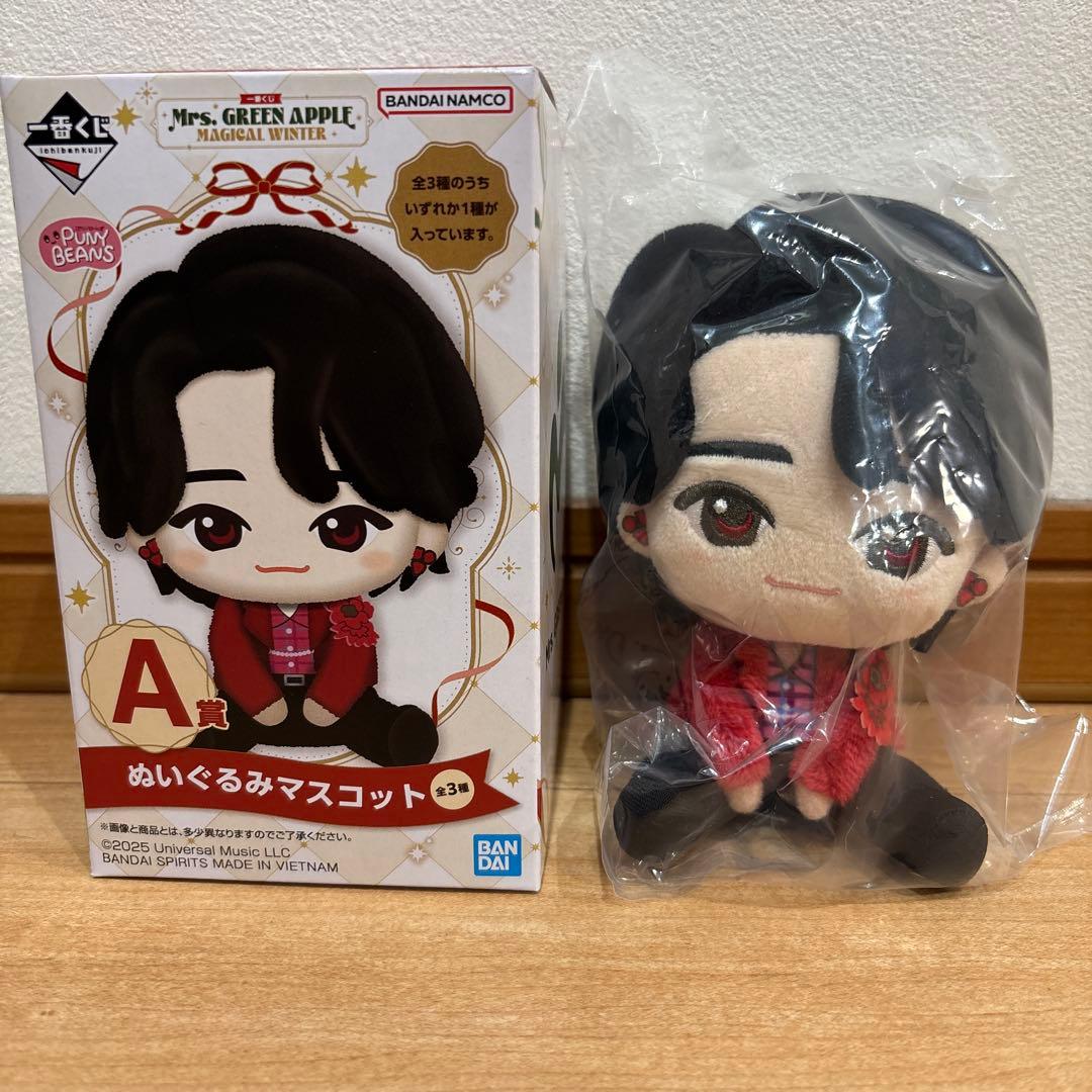 Mrs. GREEN APPLE 一番くじ A賞 ぬいぐるみ 大森 元貴