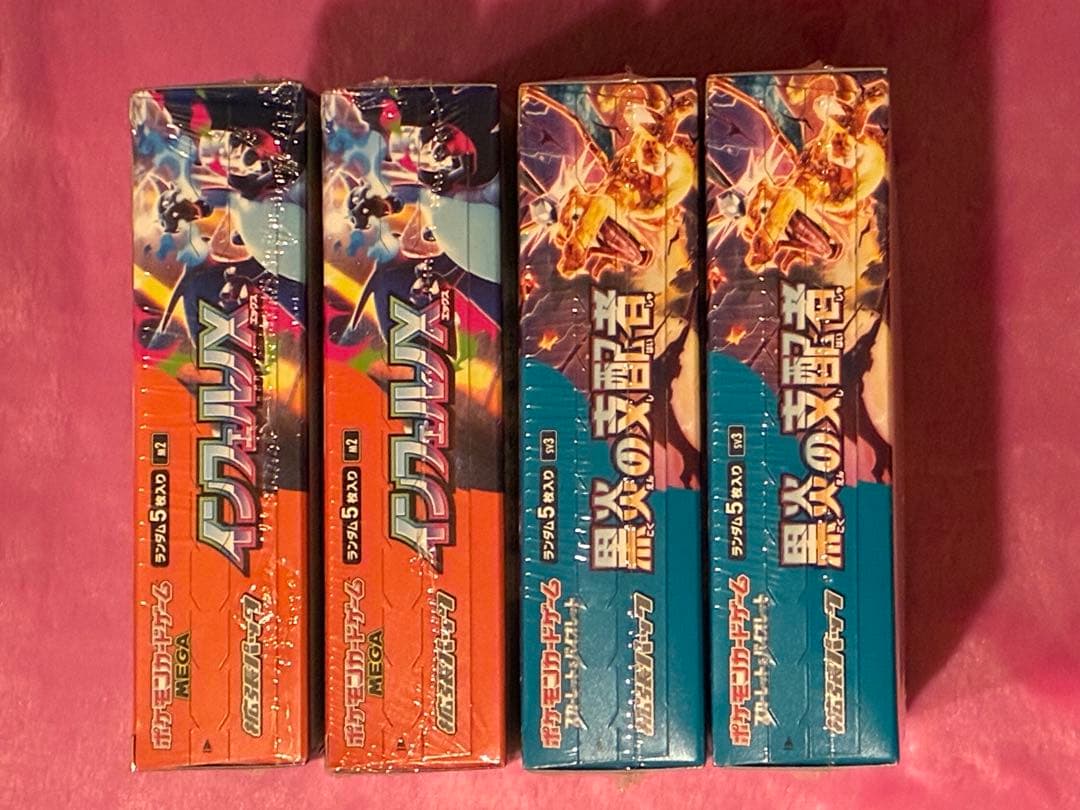 インフェルノx 2box 黒炎の支配者 2box シュリンク付き　ポケモンカード