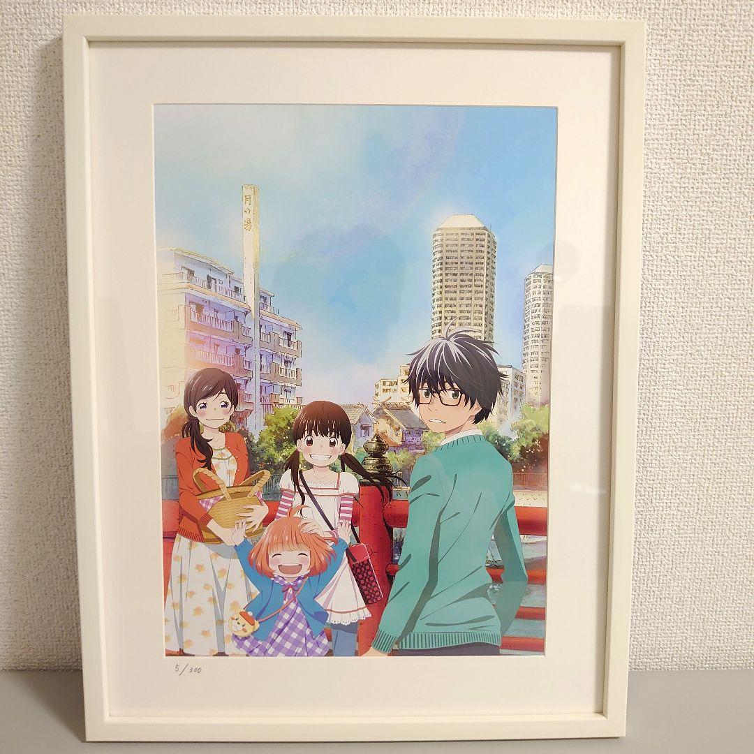 リ*】様 ✨羽海野チカ　3月のライオン　ポスター ✨