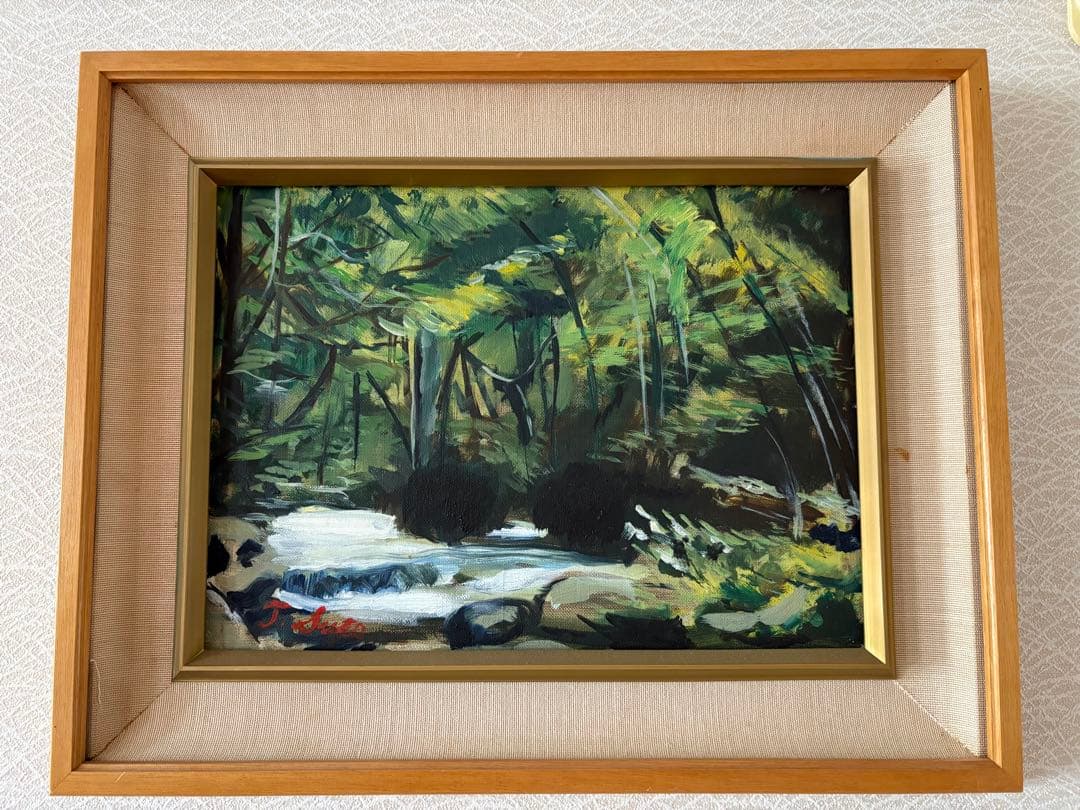 油彩画 奥入瀬渓流　木製フレーム付き