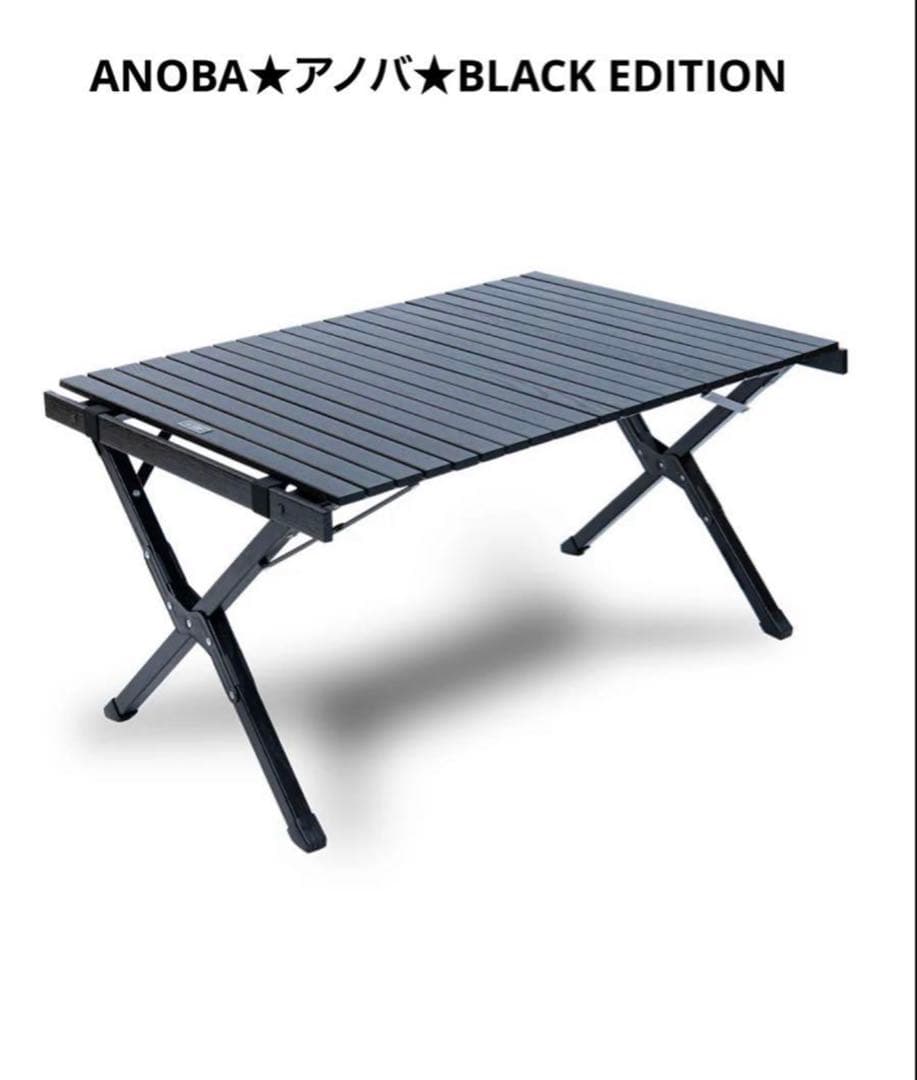 【新品正規品】ANOBA★アノバ★ウッドロールテーブル★ブラックエディション