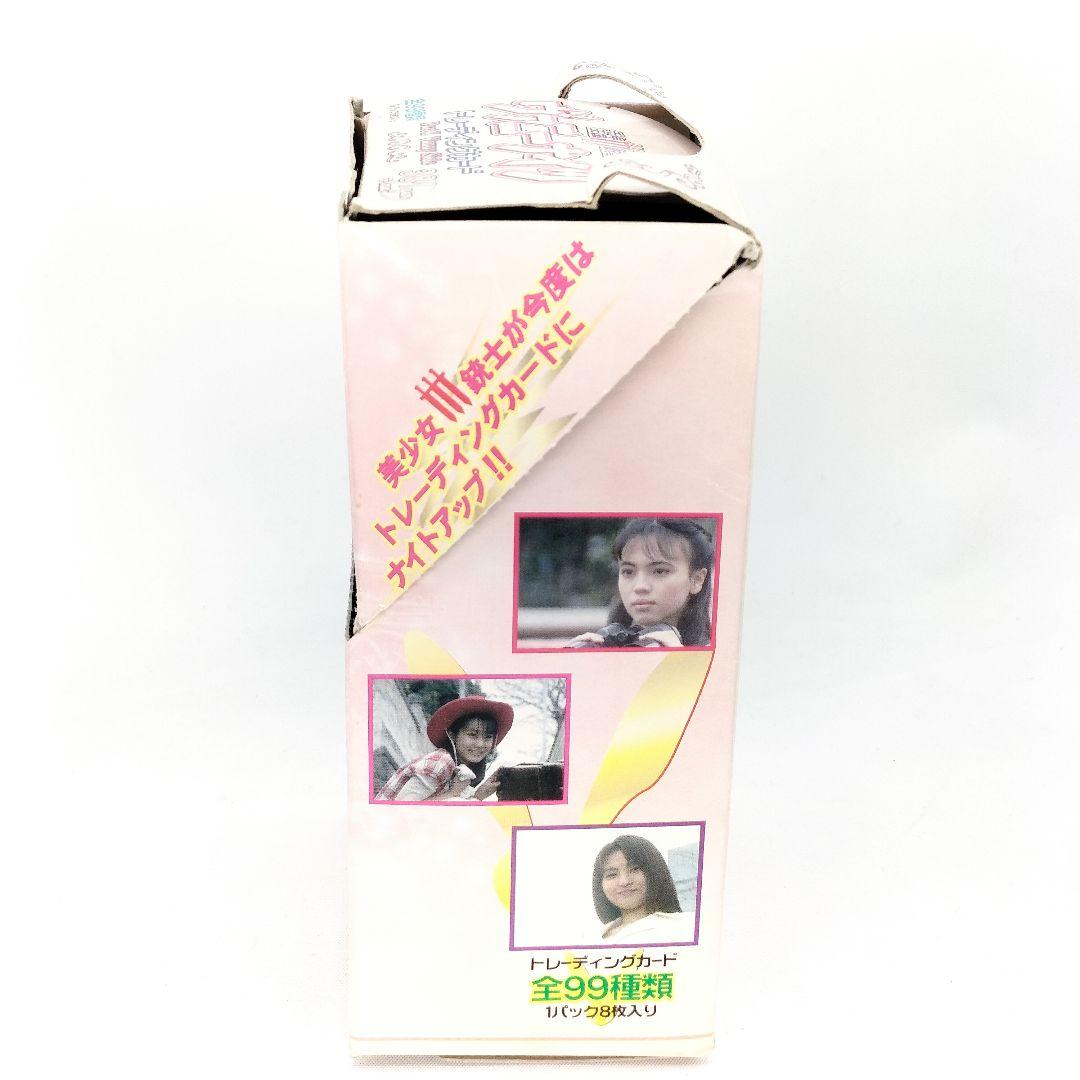 千年王国三銃士ヴァニーナイツ トレーディングカード Part1 フルコンプ