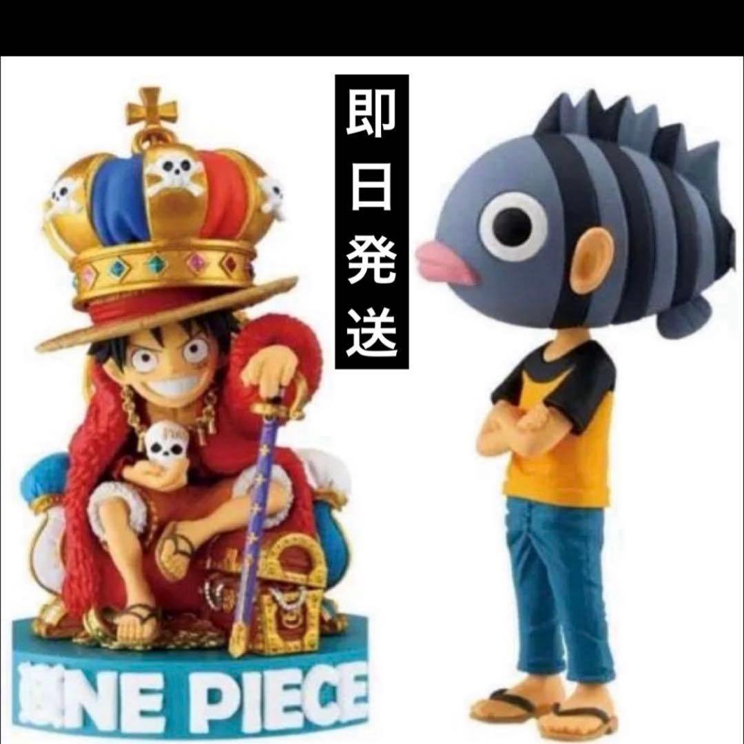 ONE PIECE BASE SHOP ワーコレ 2個セット