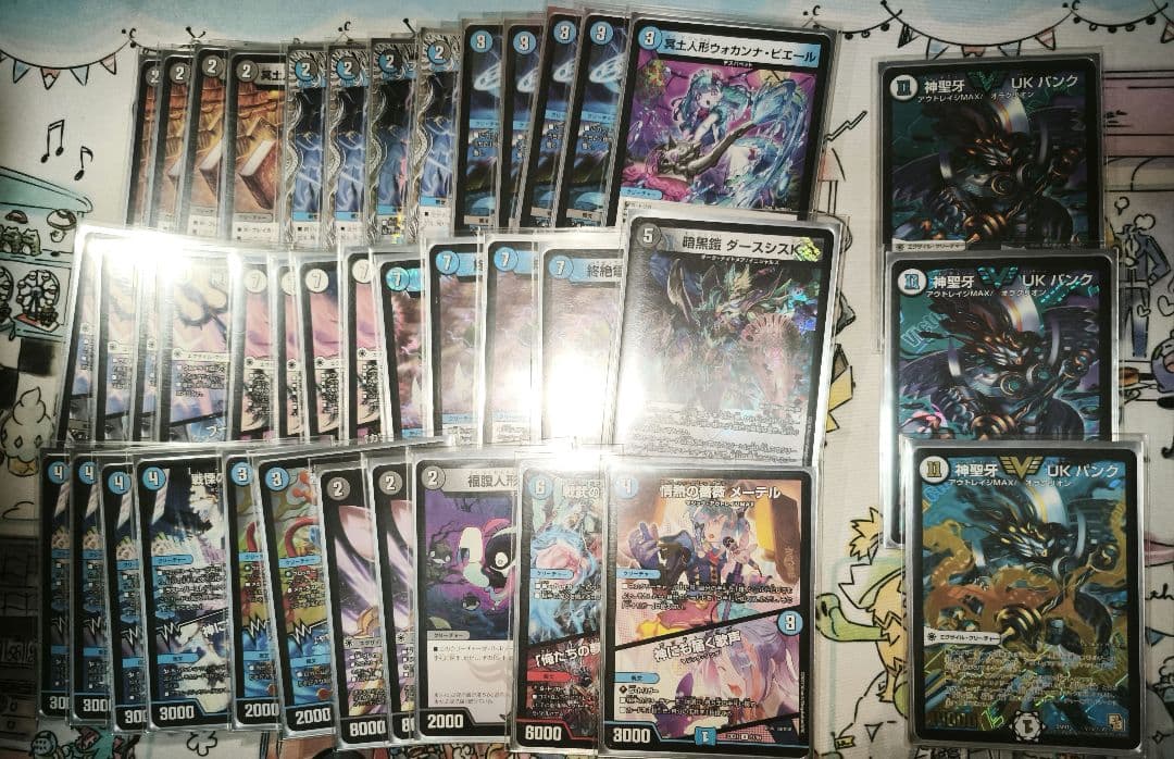 青黒UKループ　デッキ+調整パーツ付き