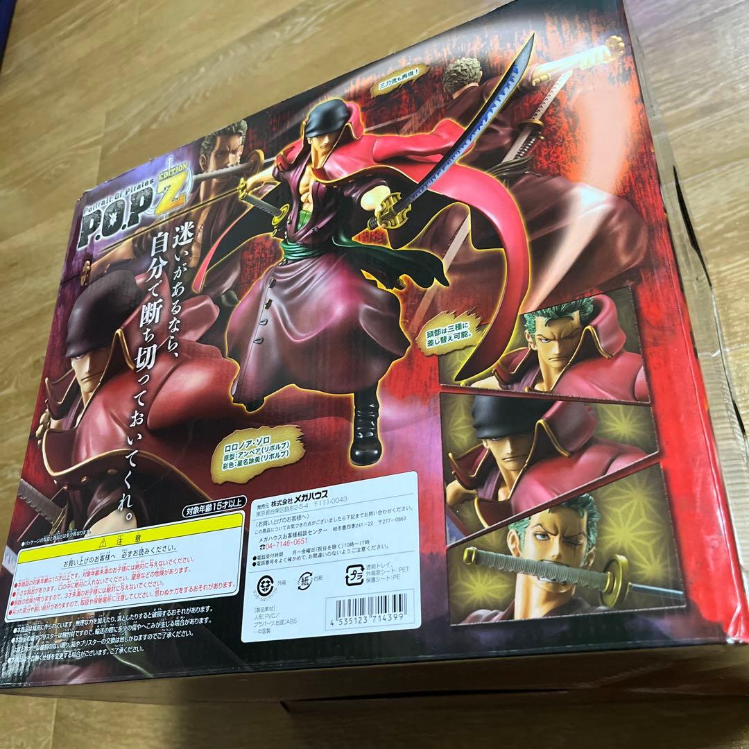 ロロノア・ゾロ 「ワンピース」 エクセレントモデル Portrait.Of.P…