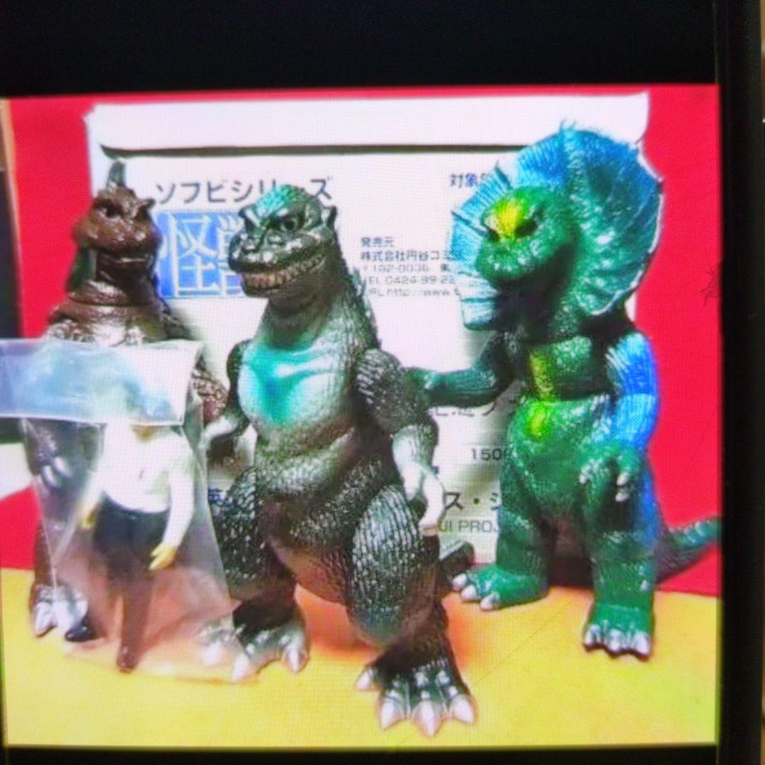円谷英二生誕100年記念ソフビ。ゴジラ.ゴメスジラース。