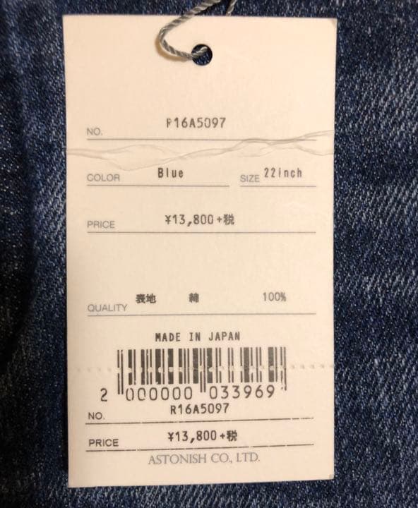 安室奈美恵さん MV着用デニムスカートプロフィール必見様♡♡