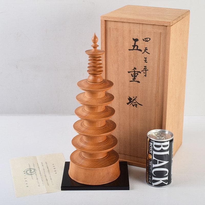 仏教美術　木彫　四天王寺古材　五重塔　多宝塔　百萬塔　台付　共箱　M　R9281