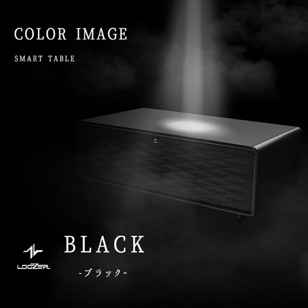 LOOZER スマートテーブル 130cm Bluetooth