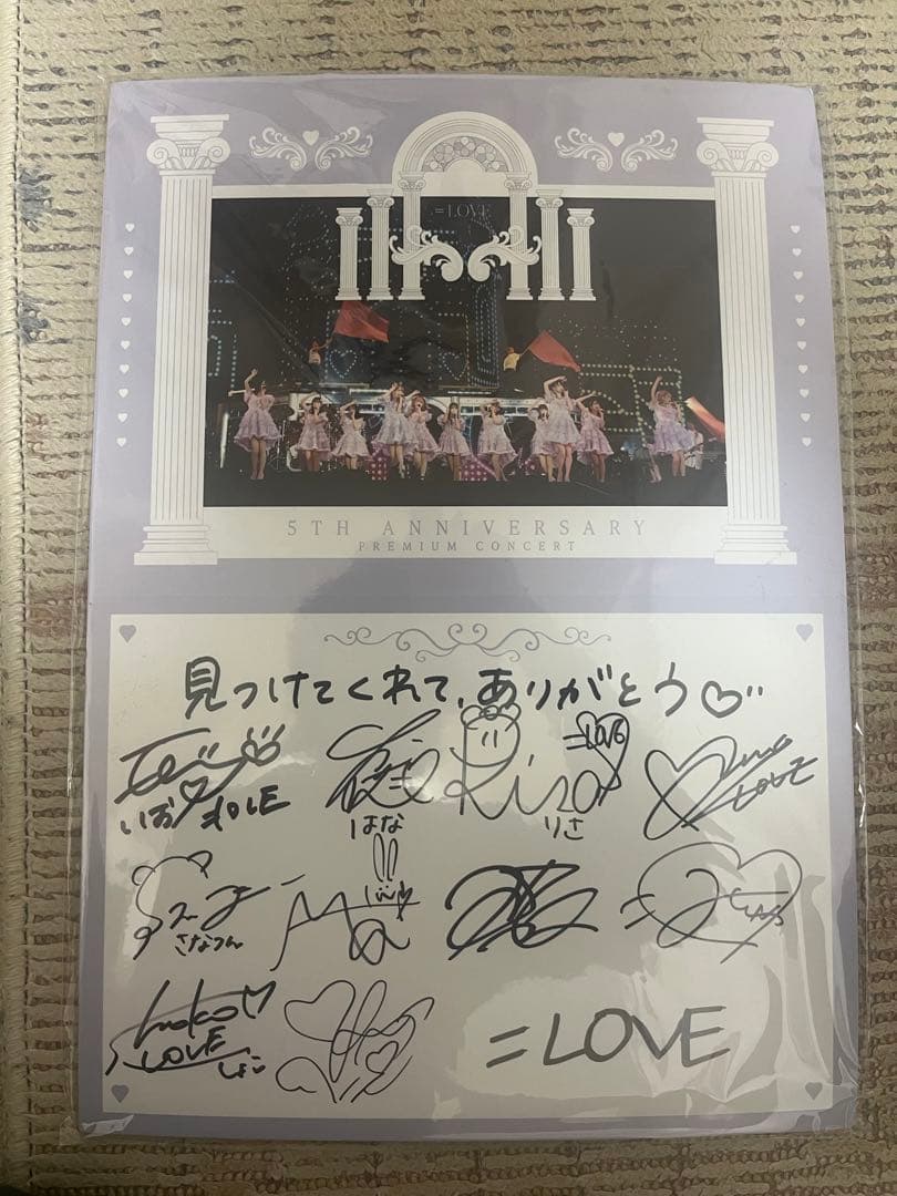 ＝LOVE 5周年コンサート　全員サイン入りパネル