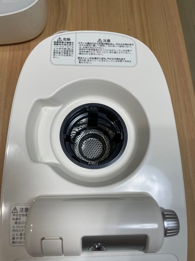 saqina サキナ　ピノ　美顔器