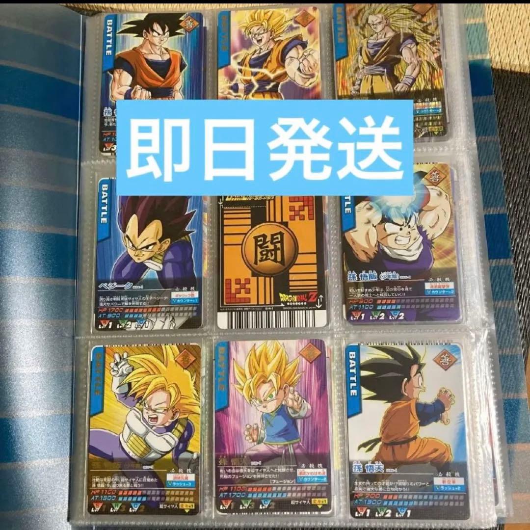 ドラゴンボール　データカードダス　セミコンプ