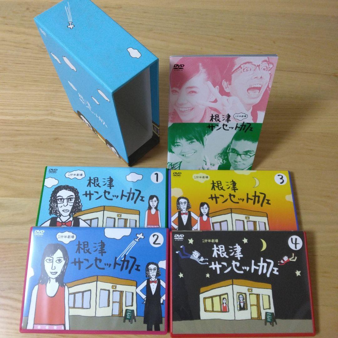 1分半劇場 倉科カナ 根津サンセットカフェ DVD1-4巻 特別ボックスセット