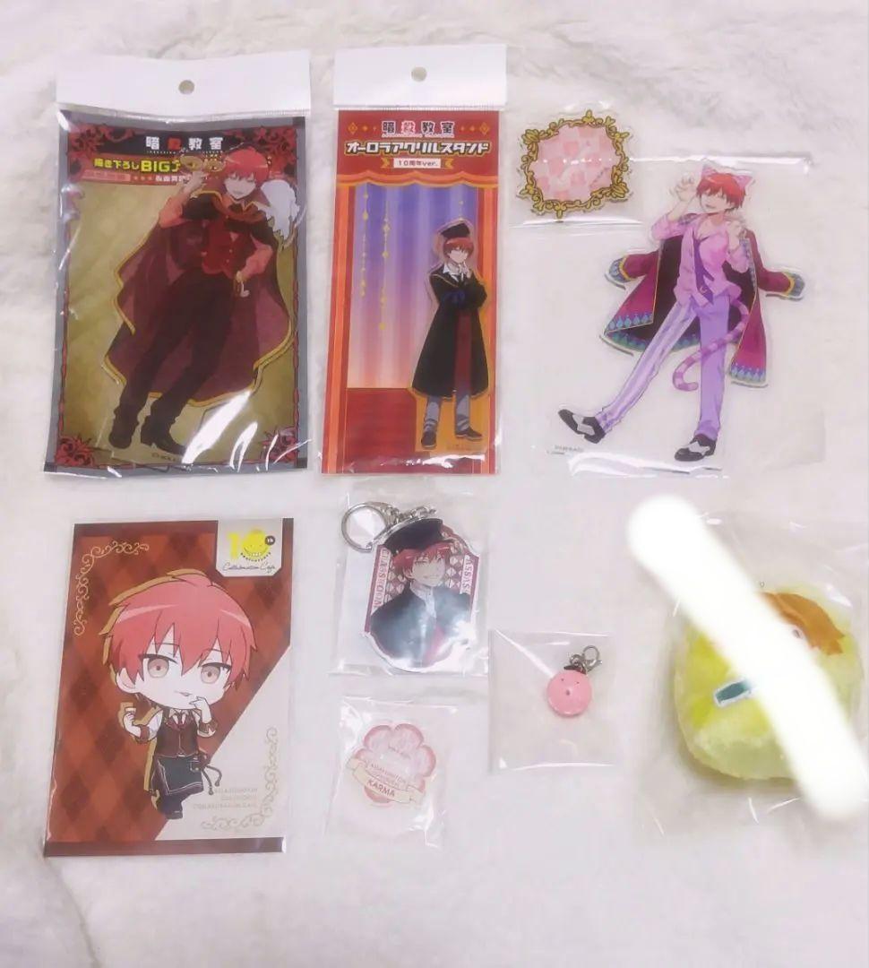 暗殺教室 赤羽業 殺せんせー 前原陽斗 アクスタ アクキー くるみたぴぬい