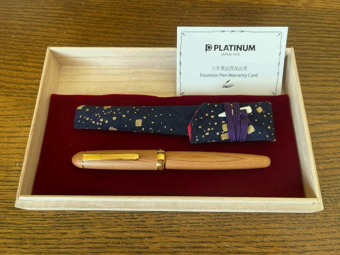 プラチナ万年筆　#3776 センチュリー　屋久杉　14K　中字
