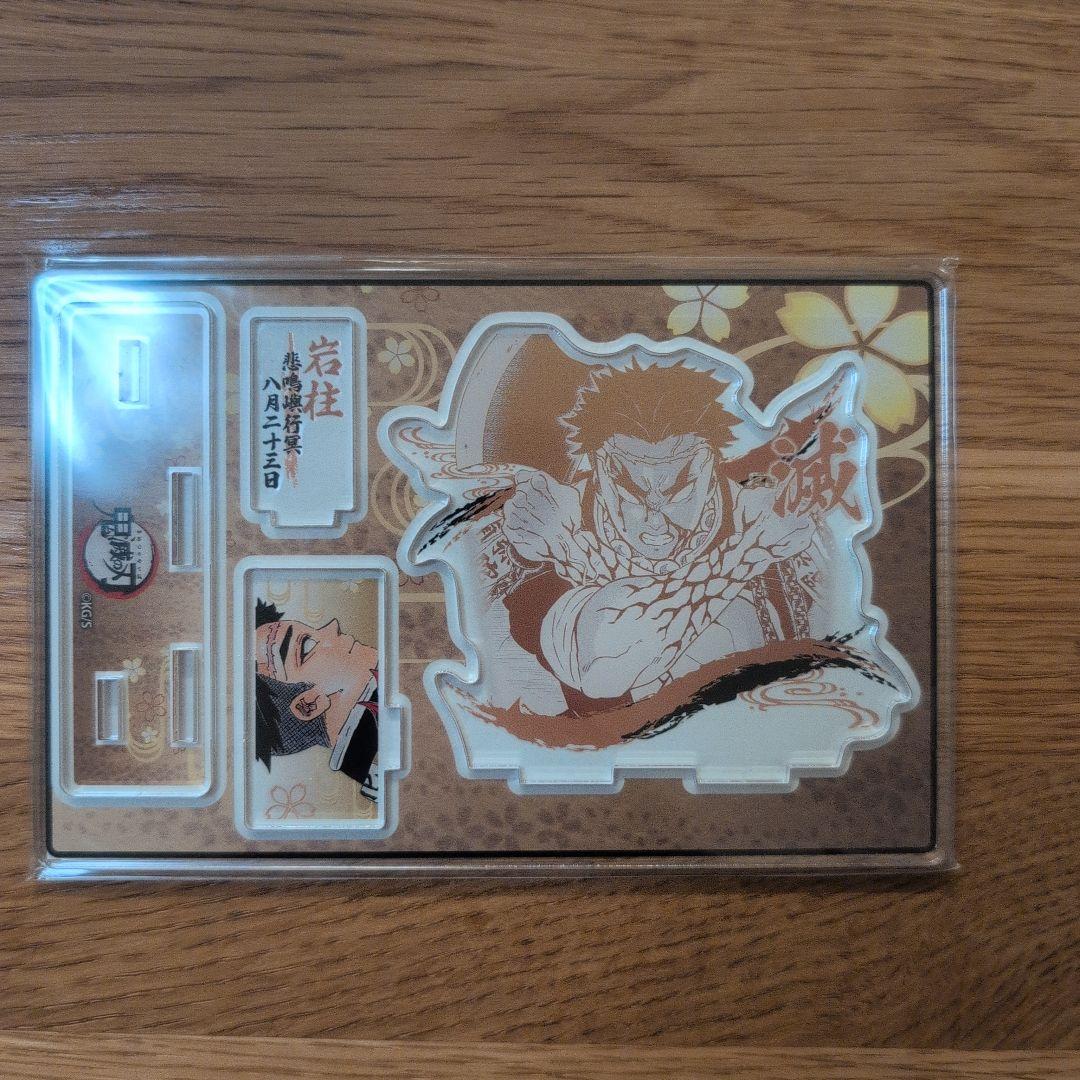 鬼滅の刃名場面ジオラマフィギュアまとめ売り