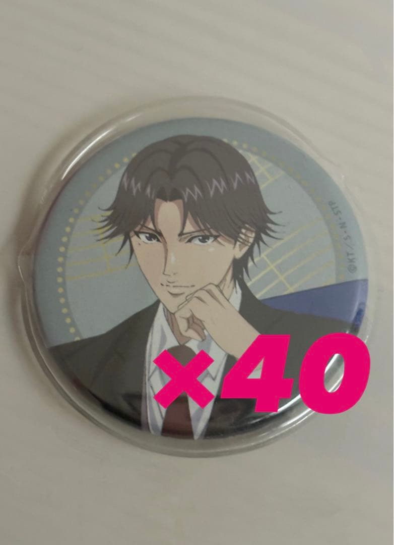 値下げ交渉〇 跡部景吾 缶バッジ