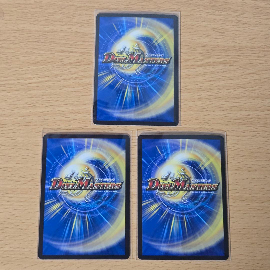 【即日/匿名発送】PP-「P」 パンドラプリンセスプリン　3枚　ppp