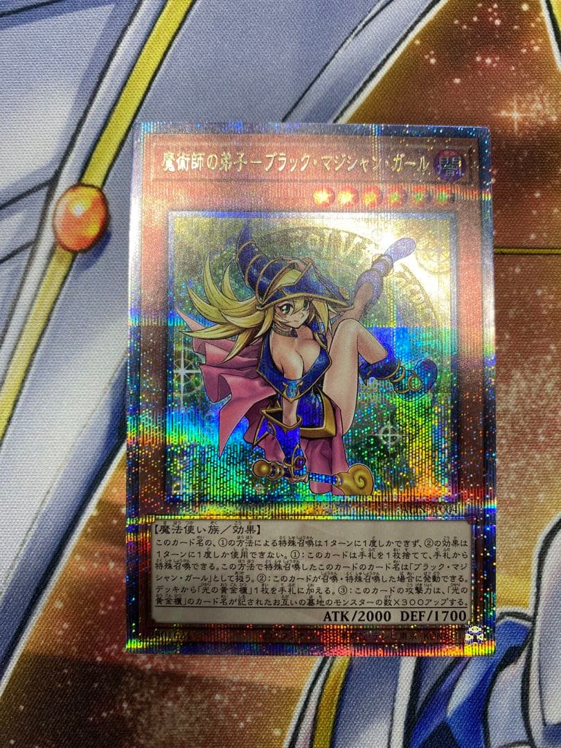 魔術師の弟子-ブラック・マジシャン・ガール　25th クオシク