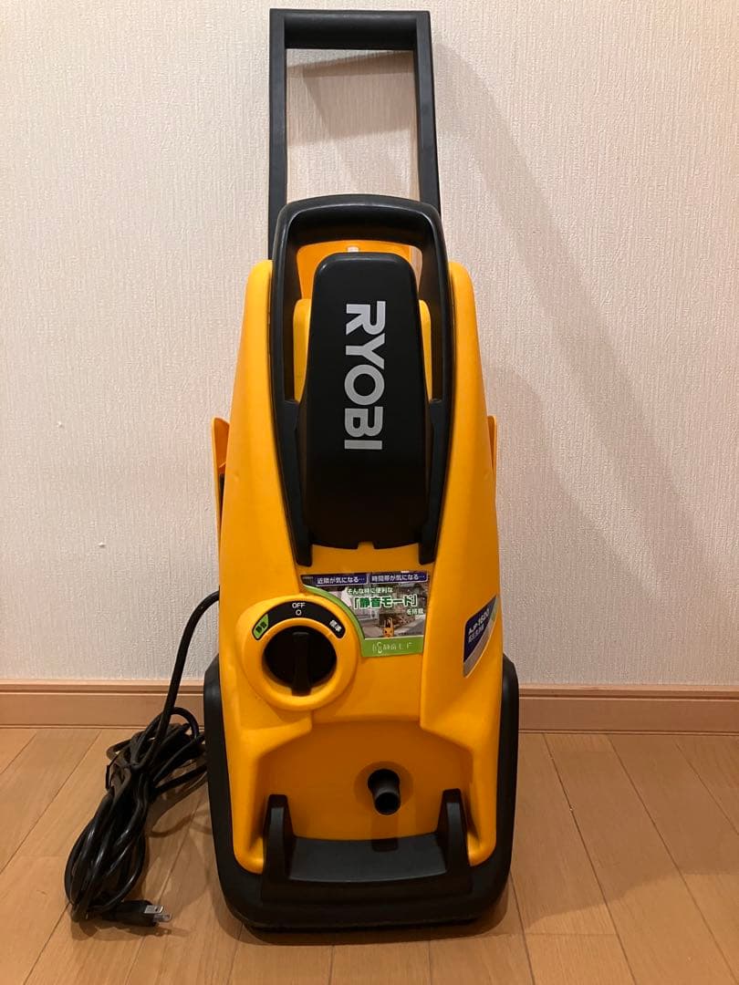 RYOBI 高圧洗浄機 AJP-1620