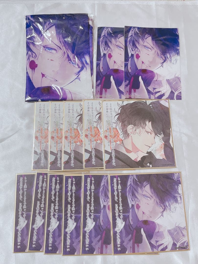 ディアラバ A&R無神ルキ コンプセット